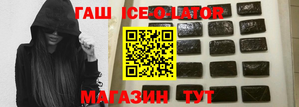 Гашиш Premium Воскресенск