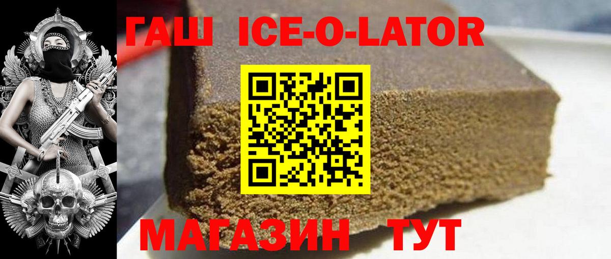 ГАШИШ  Гашиш hashish  Вход с VPN  Воскресенск  купить   ГАШ AMNESIA HAZE 