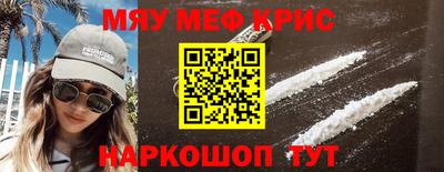 молекула духа Ливны