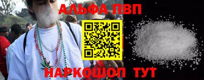 молекула духа Ливны