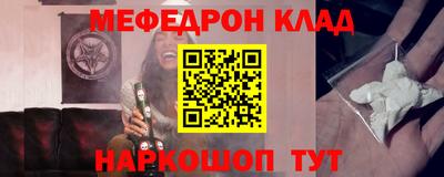молекула духа Ливны