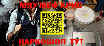 бутират Ликино-Дулёво