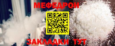 молекула духа Ливны