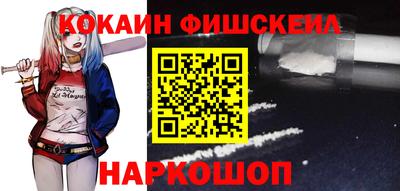 молекула духа Ливны