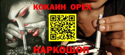 молекула духа Ливны