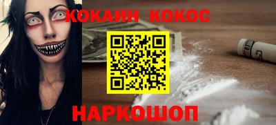молекула духа Ливны