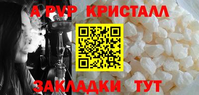 бутират Ликино-Дулёво