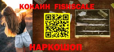 бутират Ликино-Дулёво
