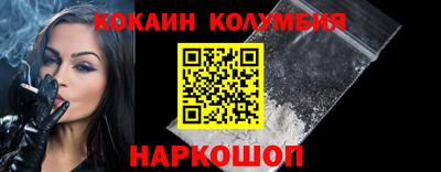 мдма Лесосибирск
