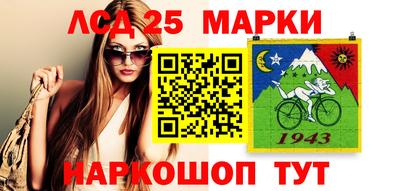 мдма Лесосибирск