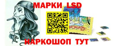 молекула духа Ливны