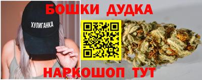 бутират Ликино-Дулёво