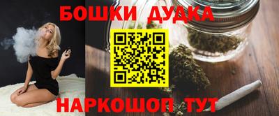 молекула духа Ливны