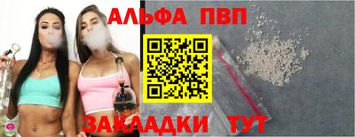 молекула духа Ливны