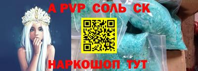 мдма Лесосибирск