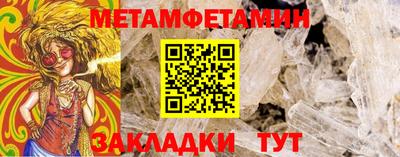 бутират Ликино-Дулёво