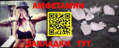 бутират Ликино-Дулёво