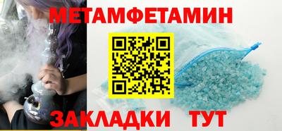 молекула духа Ливны
