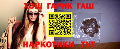 молекула духа Ливны