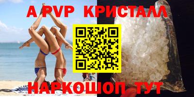 мдма Лесосибирск