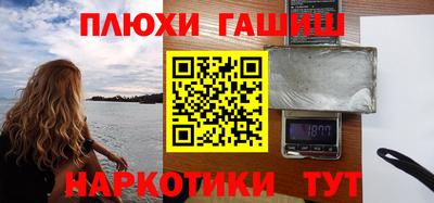 бутират Ликино-Дулёво