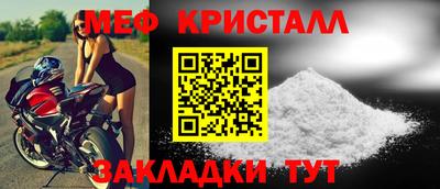 мдма Лесосибирск