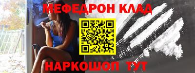 бутират Ликино-Дулёво