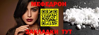 молекула духа Ливны