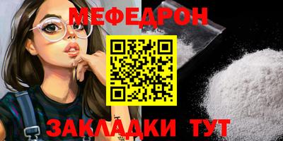 мдма Лесосибирск