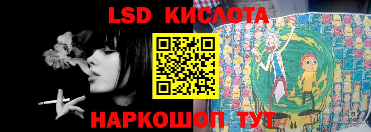 Воскресенск  LSD-25 экстази кислота  ЛСД экстази  Вход с VPN  Лсд 25 экстази кислота 