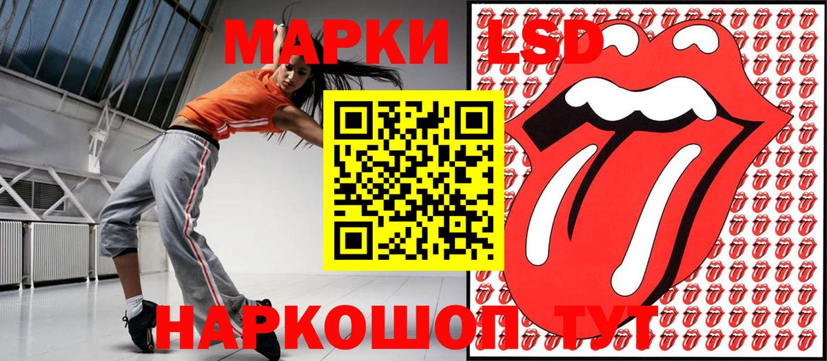 Марки 25I-NBOMe 1,5мг Воскресенск