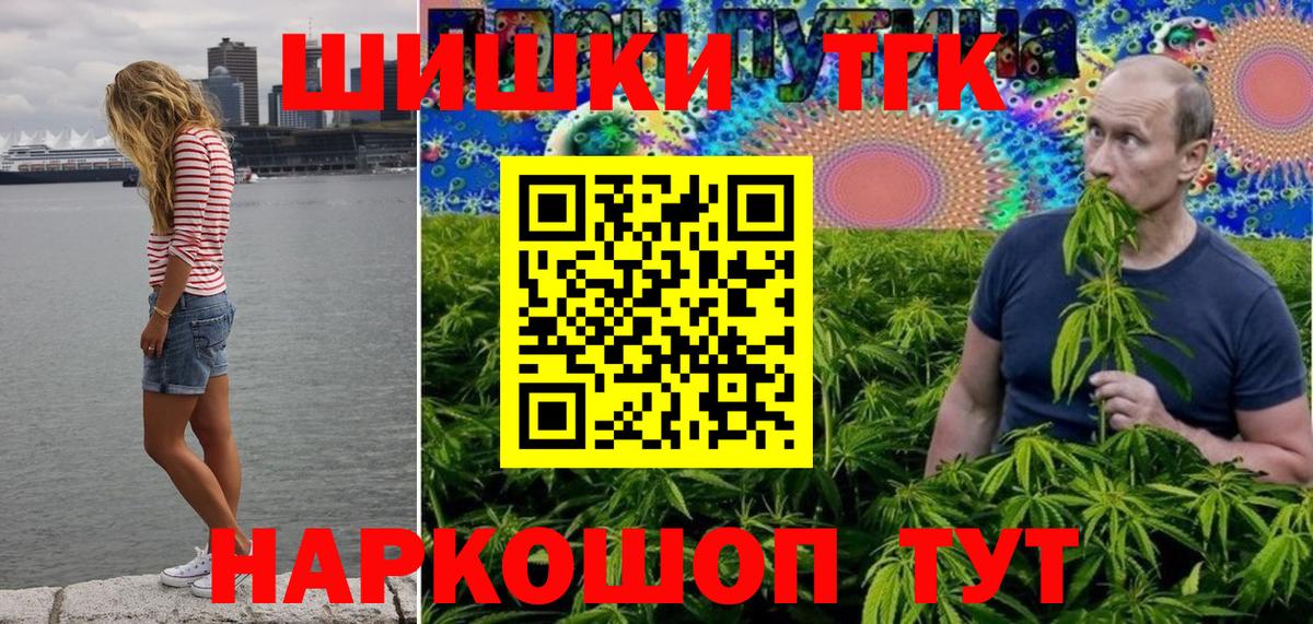 МАРИХУАНА White Widow  МАРИХУАНА сатива  Воскресенск  Вход с VPN  Марихуана конопля 